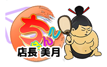 新潟市鳥屋野潟ちゃんこ ロゴ
