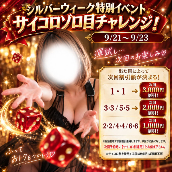バナー7