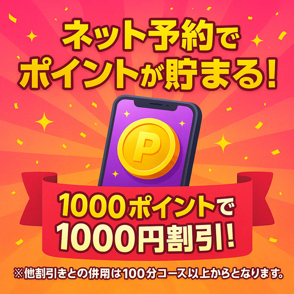 バナー8